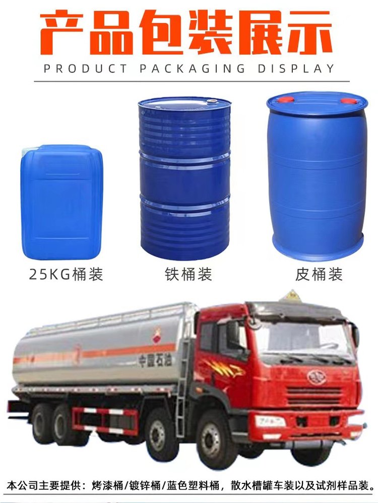 枸橼酸托瑞米芬 CAS#89778-27-8 医药中间体 贝乐叶_1f9daf9e.jpg