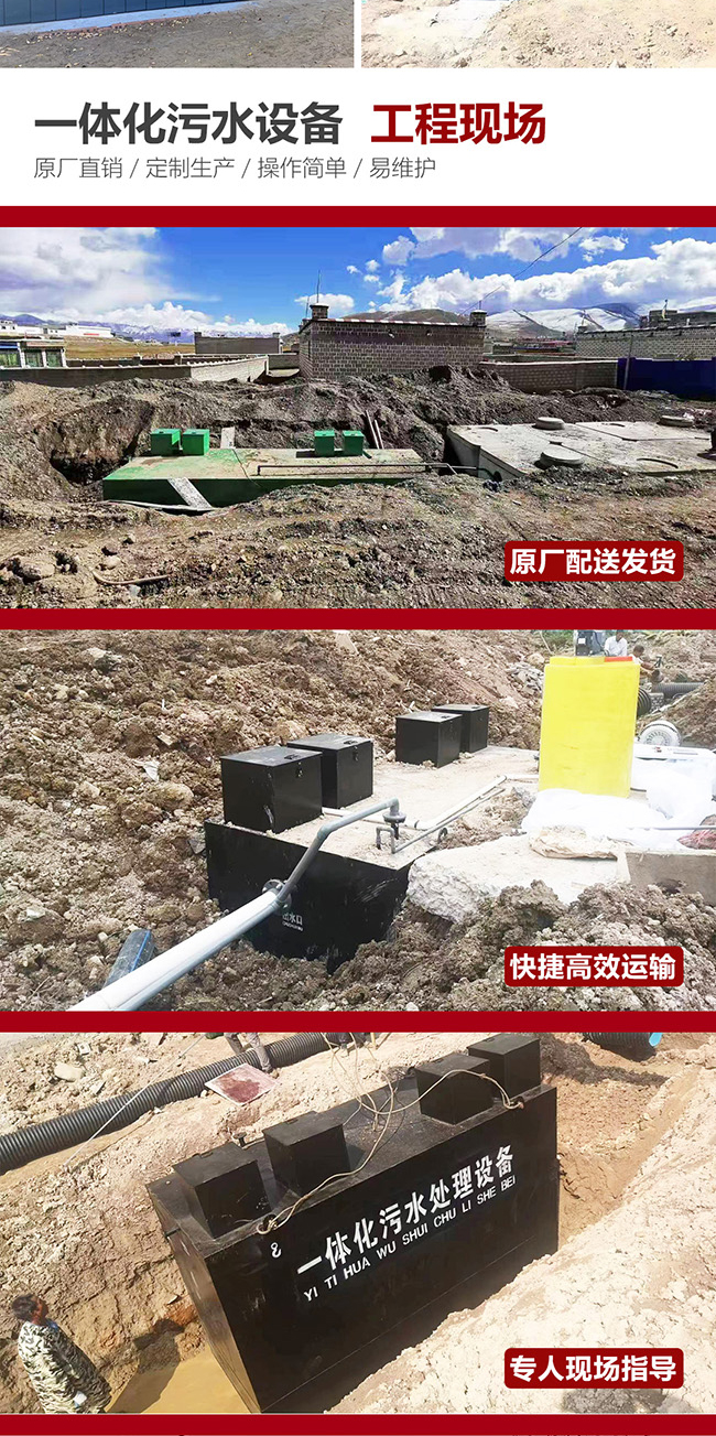 医疗机构卫生院医院实验室污水废水一体化处理设备装置系统器_d99f723c.jpg