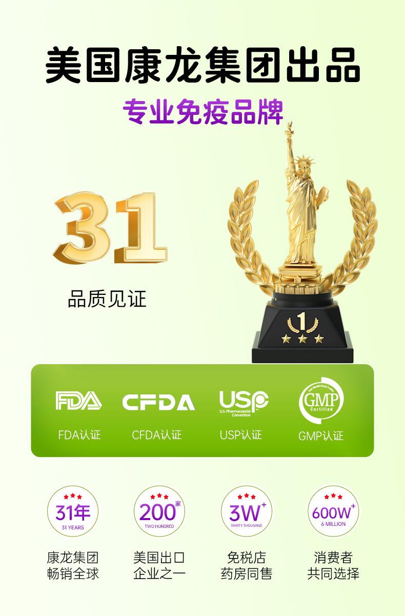 免疫球蛋白人体口服增强免疫力成人老年人牛初乳非静注丙种球注射-t.jpg