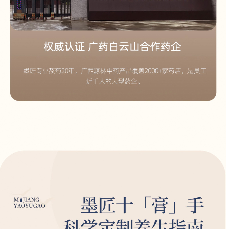 瑶浴泡澡药包大瑶山正品艾草药浴瑶族包中药发汗浴官方旗舰店官网-t(2).jpg