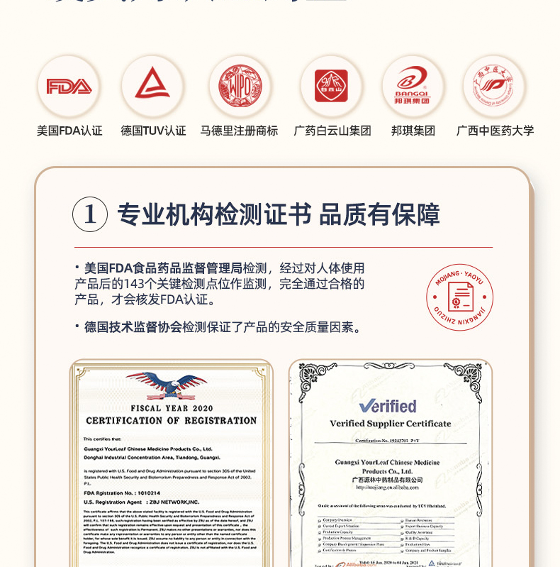 瑶浴泡澡药包大瑶山正品艾草药浴瑶族包中药发汗浴官方旗舰店官网-t(4).jpg