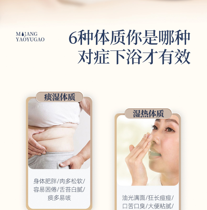 瑶浴泡澡药包大瑶山正品艾草药浴瑶族包中药发汗浴官方旗舰店官网-t_141e880e.jpg