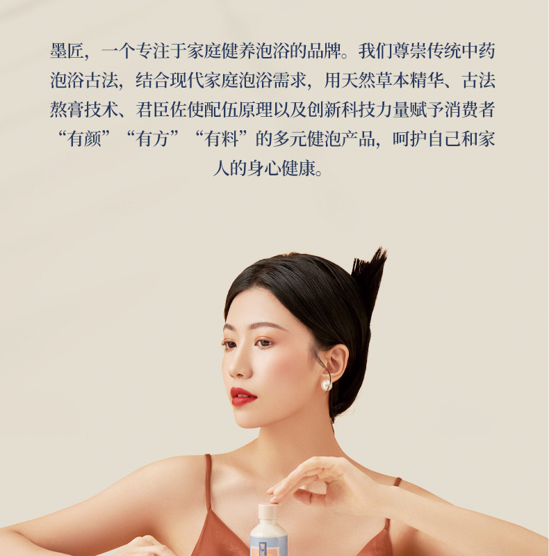 瑶浴泡澡药包大瑶山正品艾草药浴瑶族包中药发汗浴官方旗舰店官网-t_a9da57cd.jpg