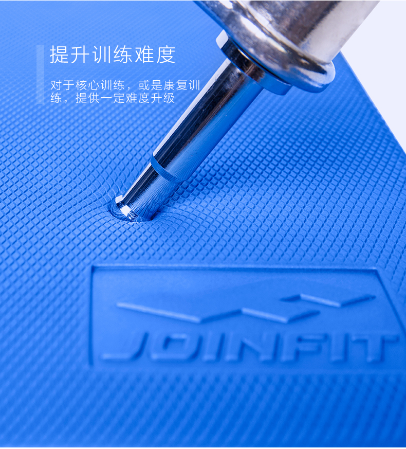 Joinfit 平衡软踏 训练平衡垫 脚踝康复软榻 稳定软塌软垫_97a273f8.jpg