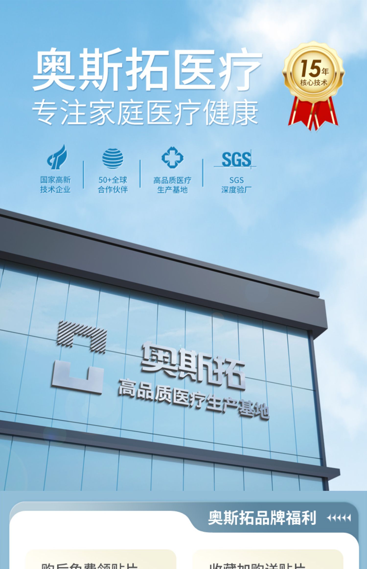 中频脉冲电疗仪家用理疗机全身疏通经络针灸按摩医疗多功能治疗器-t.jpg