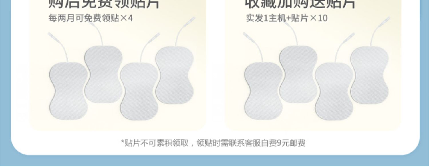 中频脉冲电疗仪家用理疗机全身疏通经络针灸按摩医疗多功能治疗器-t_3fd3768d.jpg