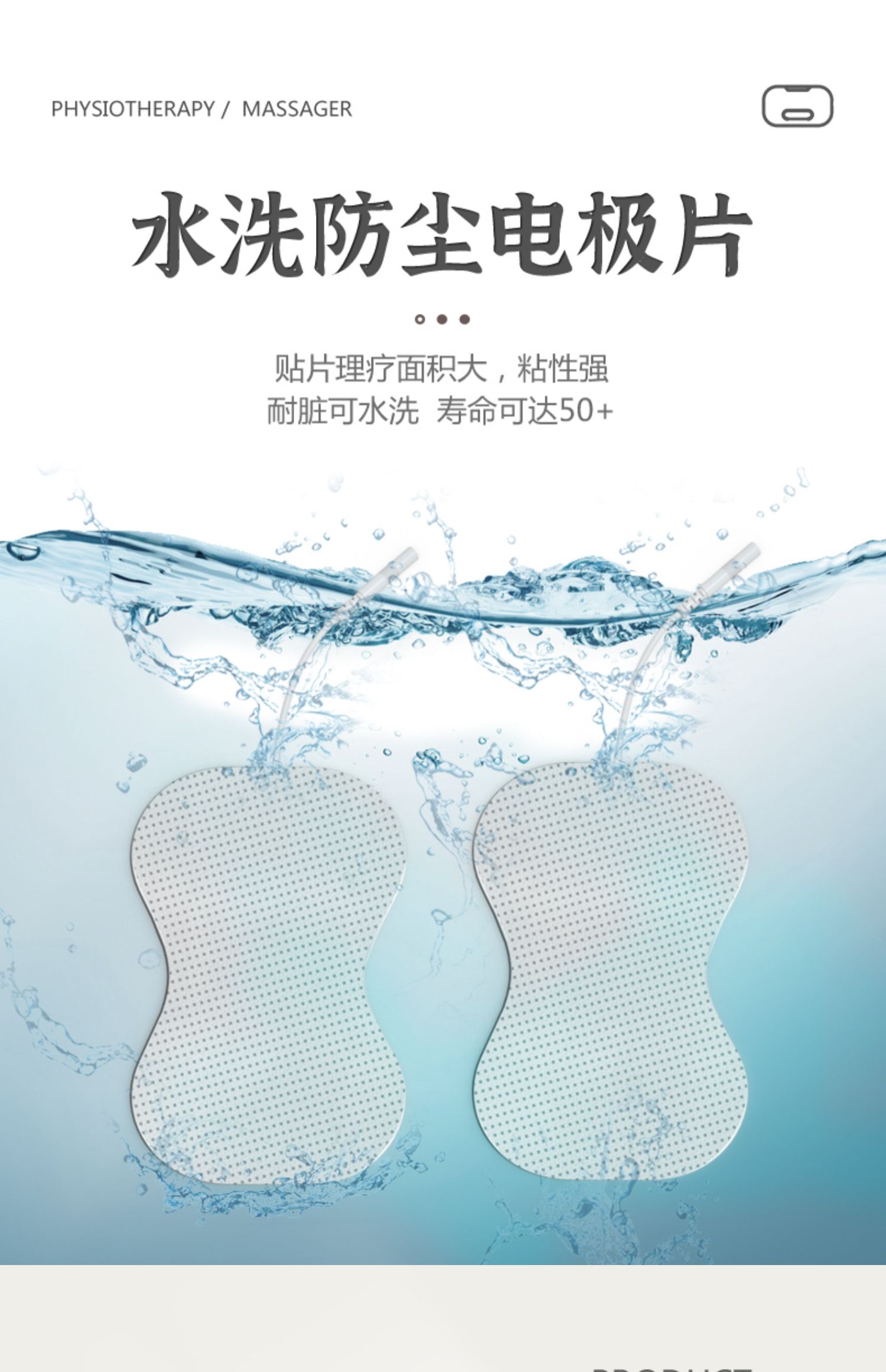 中频脉冲电疗仪家用理疗机全身疏通经络针灸按摩医疗多功能治疗器-t_452fb2b3.jpg