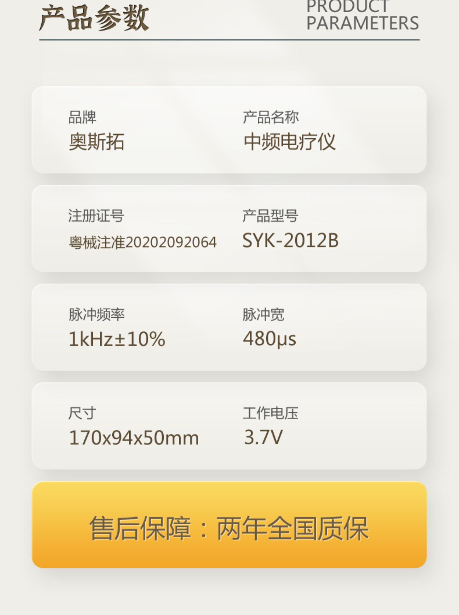 中频脉冲电疗仪家用理疗机全身疏通经络针灸按摩医疗多功能治疗器-t_9f153cbe.jpg