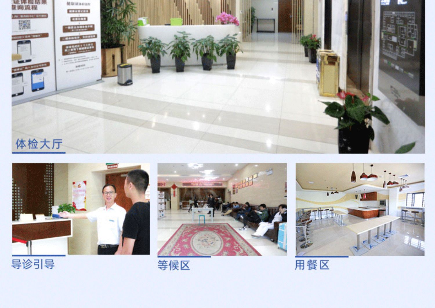 上海仁爱阳康体检阳过预防后遗症白肺心肌炎体检套餐48小时出报告-_cbd6db87.jpg