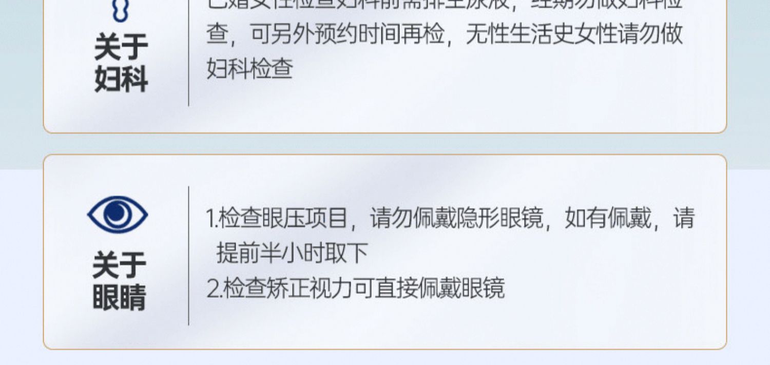 上海仁爱阳康体检阳过预防后遗症白肺心肌炎体检套餐48小时出报告-_02046e06.jpg