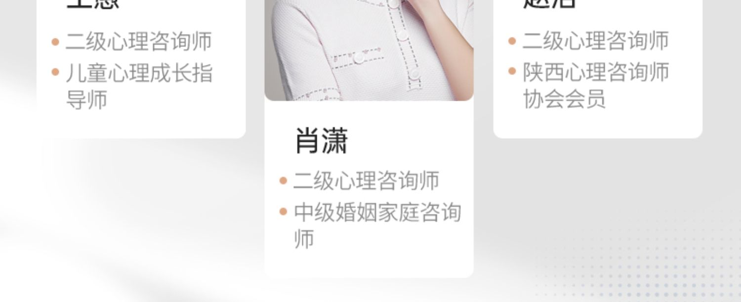 壹点灵心理咨询服务心理疏导情感分析分手挽回婚姻复合职场心里师-t_a75d9187.jpg