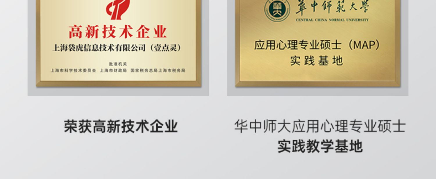 壹点灵心理咨询服务心理疏导情感分析分手挽回婚姻复合职场心里师-t_49ddbfbd.jpg
