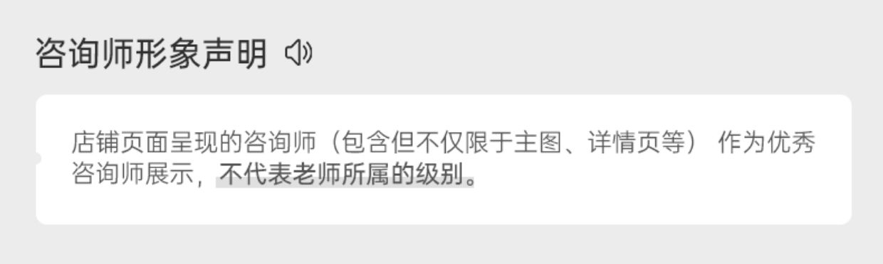 壹点灵心理咨询服务心理疏导情感分析分手挽回婚姻复合职场心里师-t(2).jpg