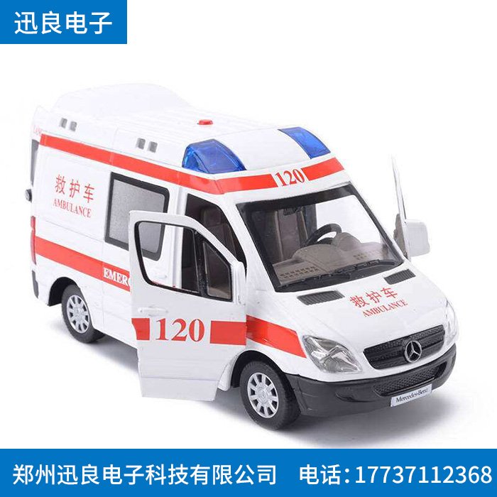 120急救系统 数字医疗 指挥调度管理中心 迅良电子_7553c365.jpg