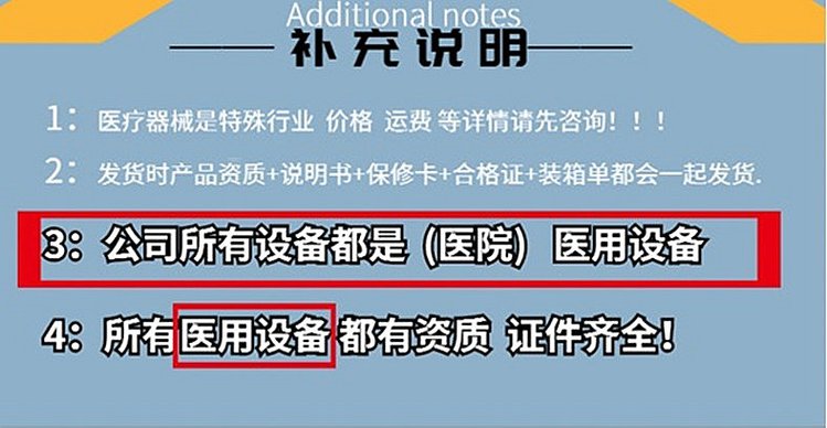 全数字推车彩超 黑白超 妇科B超 便携式笔记本超声新玛医疗_1f4c0d17.jpg