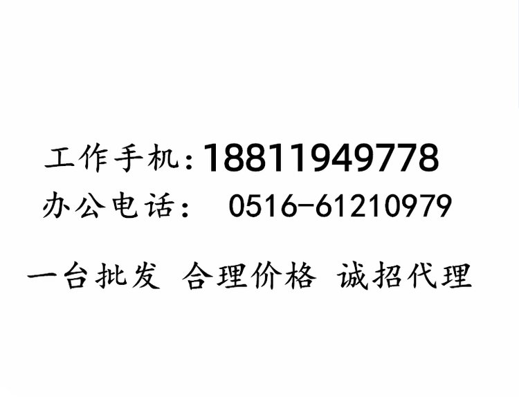 全数字推车彩超 黑白超 妇科B超 便携式笔记本超声新玛医疗_b38a23d4.jpg