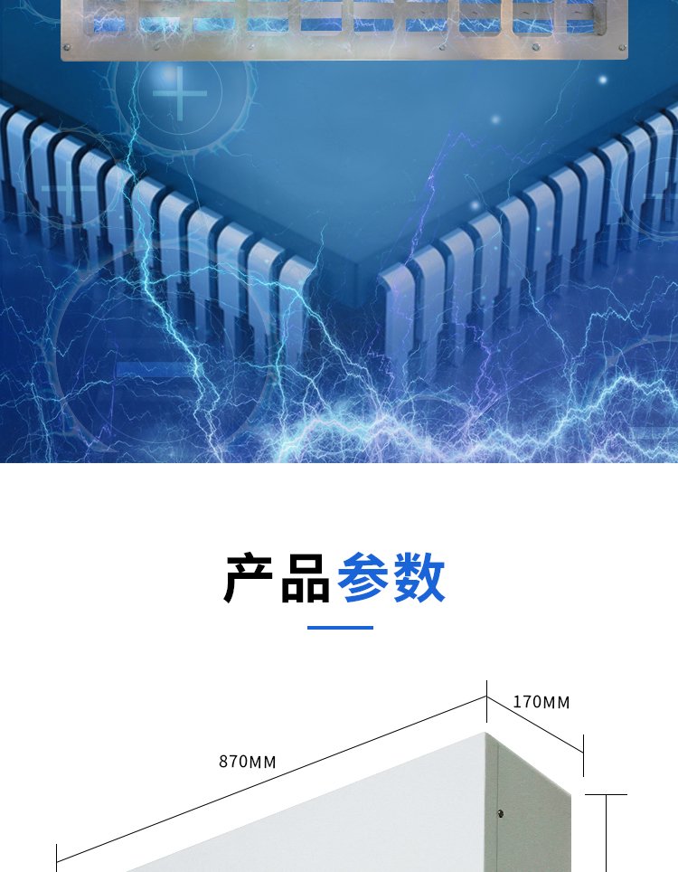 医用等离子空气壁挂式消毒机 病房紫外线净化设备_266797b1.jpg