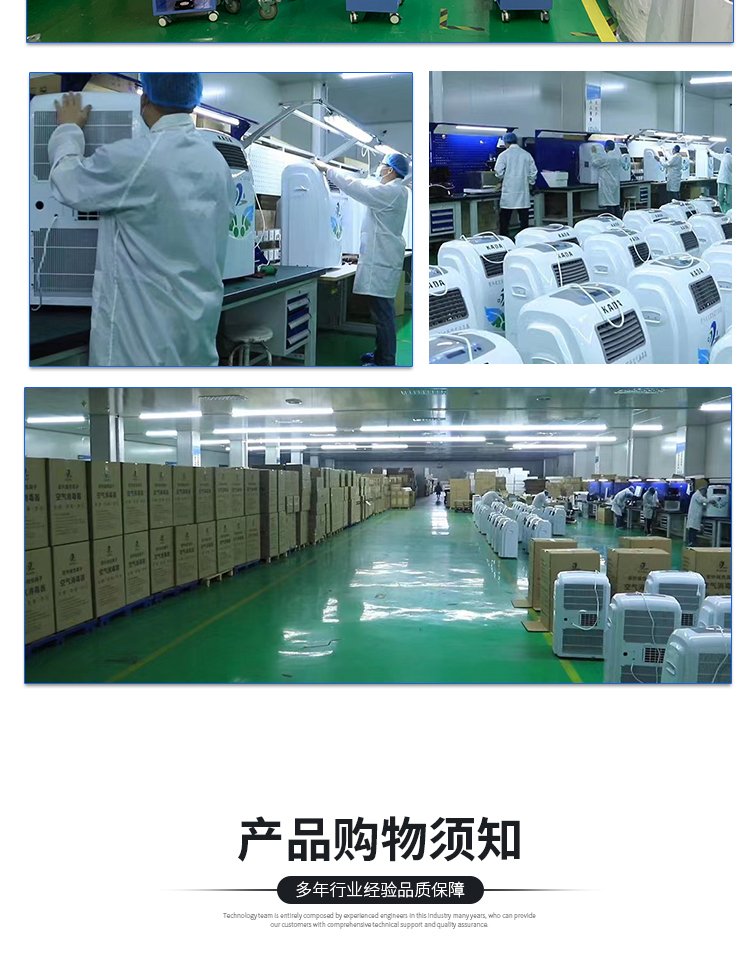 医用等离子空气壁挂式消毒机 病房紫外线净化设备_c8eb7ccd.jpg